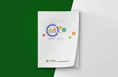 龙亭区画册设计：以场景为媒，打造城市体验的全新入口